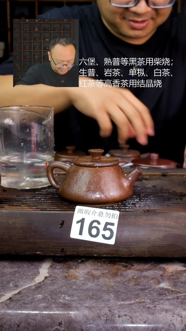 壶四大名陶钦州坭兴陶165