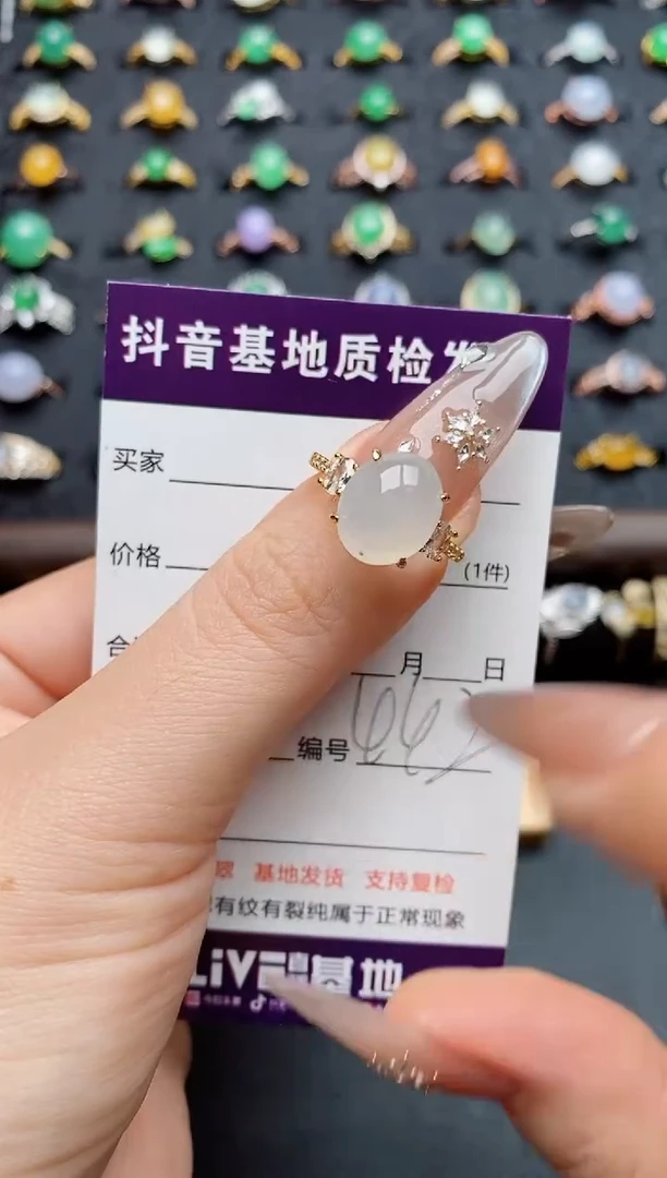 银S925镶嵌戒指翡翠.