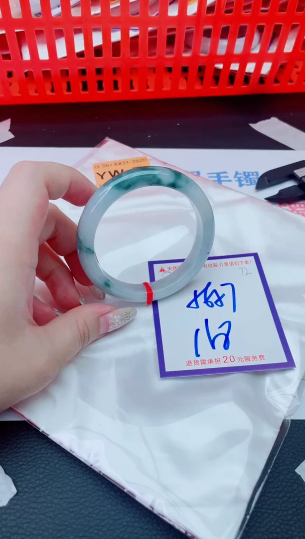 未镶嵌手镯翡翠1