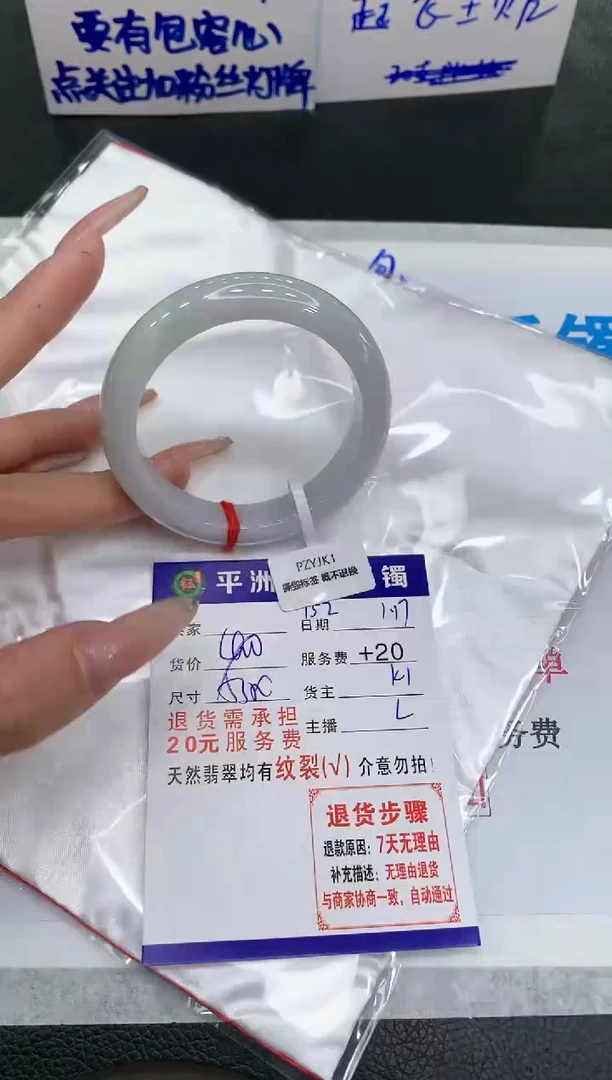 【闪购商品】翡翠手镯未镶嵌111111111111