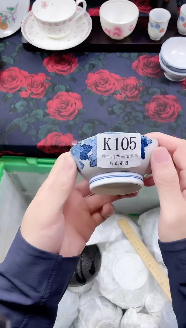 瓷片雨**虹                K105