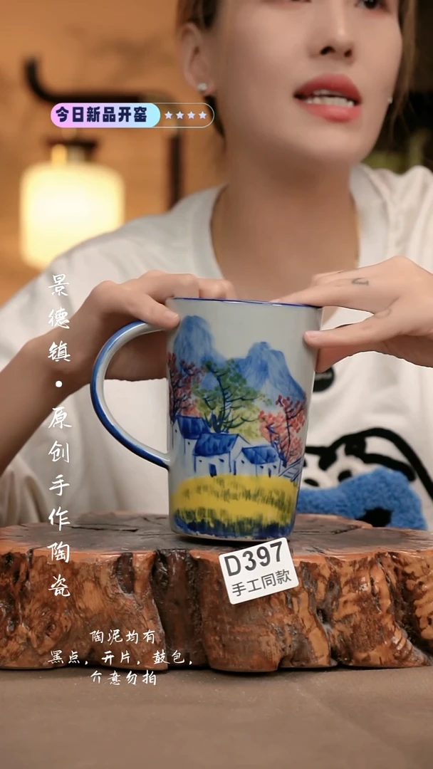 其他D397新十二器瓷器