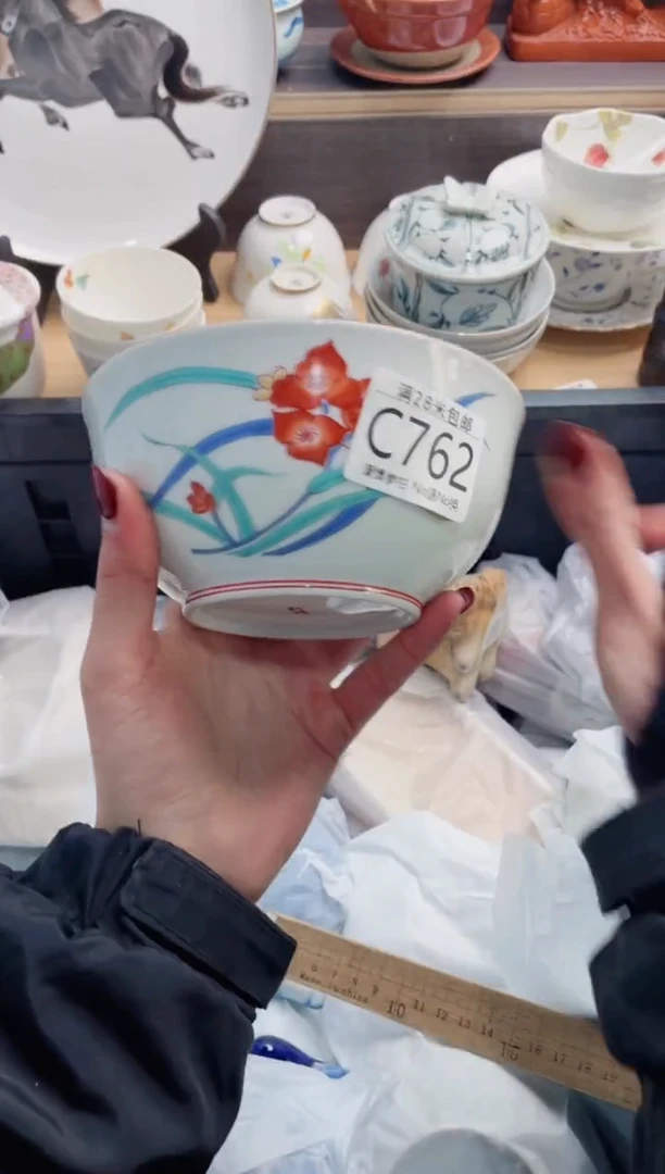 【闪购商品】C762***********