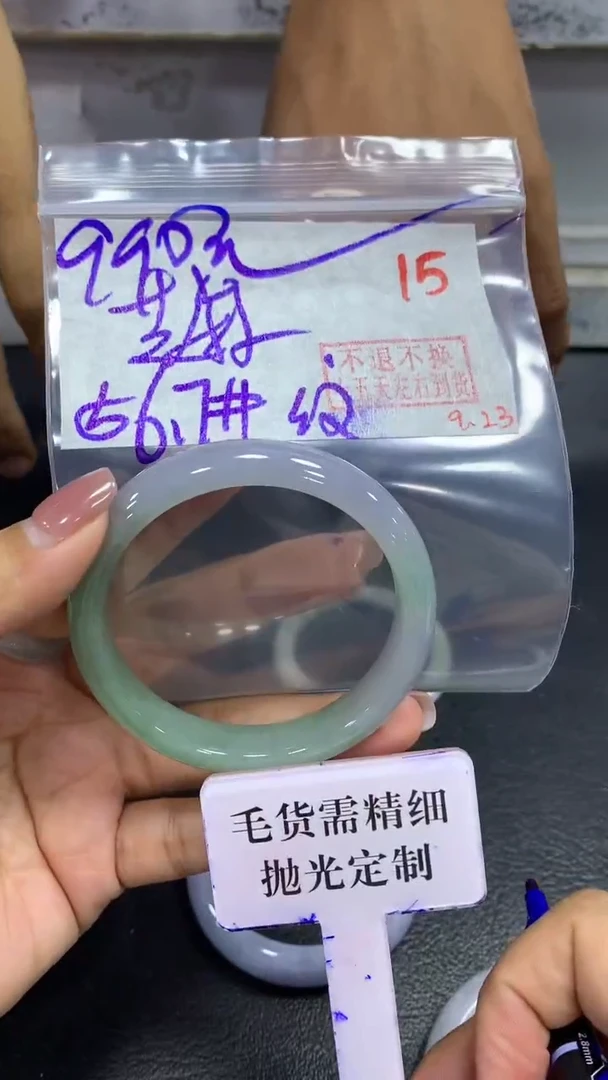 未镶嵌定制翡翠芝****i毛货需精细抛光+拍一发一+15