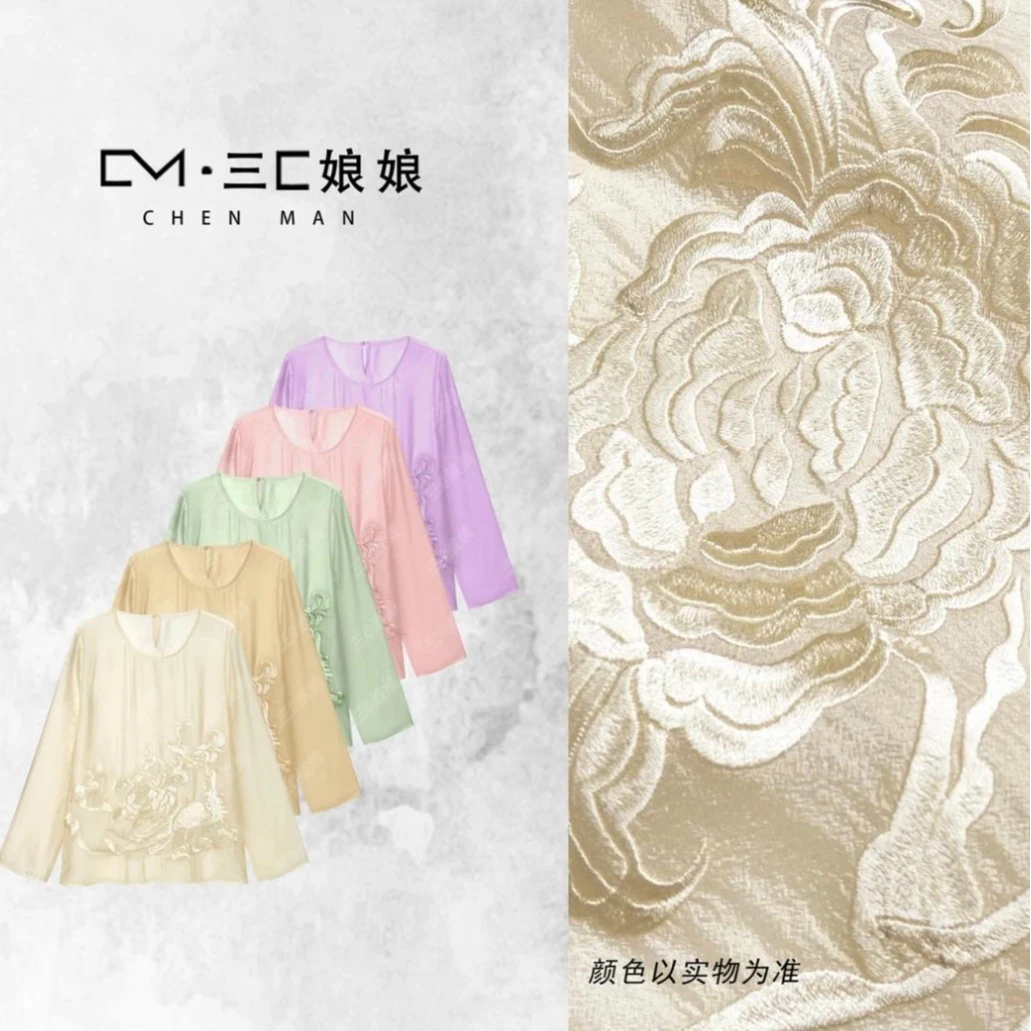 三C娘娘【凤凰于飞】01065新中式国风时尚重工刺绣透气薄上衣