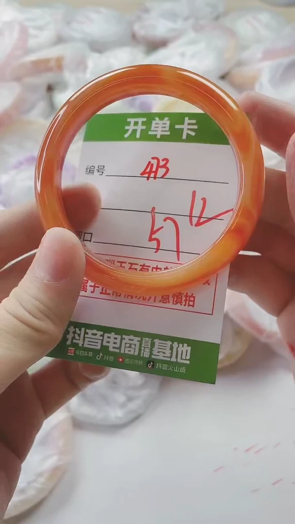 【闪购商品】玛瑙/玉髓手镯未镶嵌473