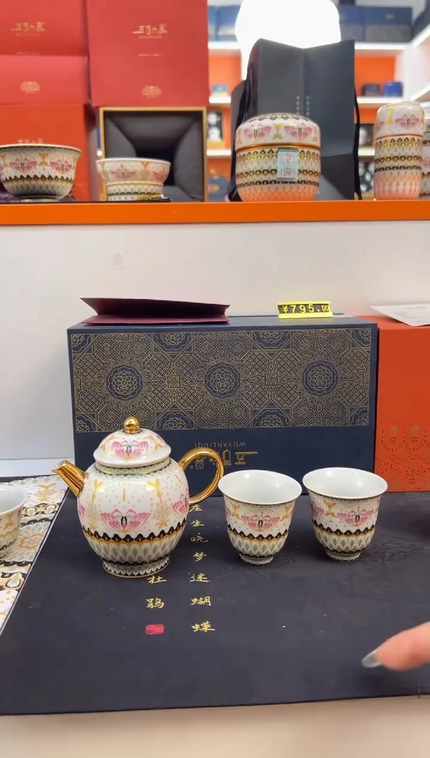 瓷片小乔闪电购链接