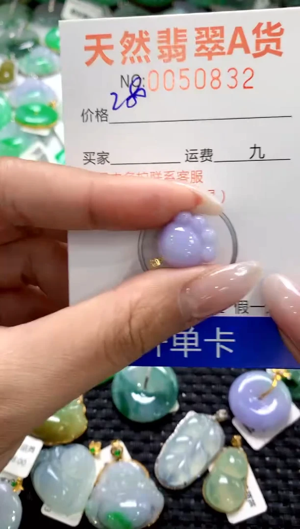 翡翠18K金镶嵌颈饰1111111111111111