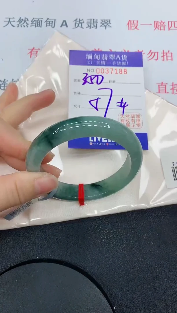 未镶嵌手镯翡翠7188缅甸翡翠手镯