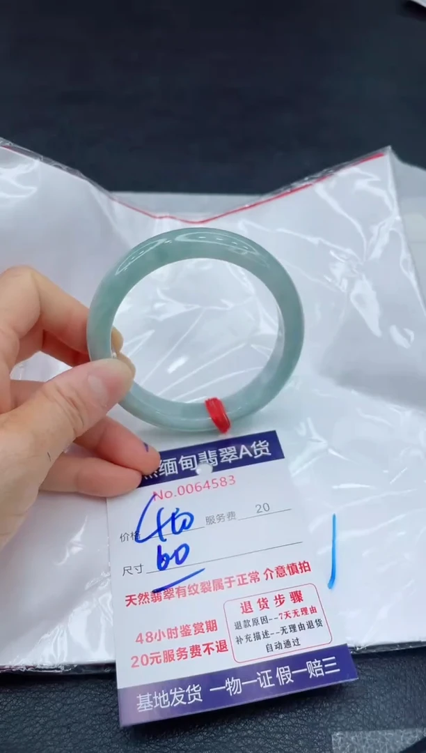 翡翠手镯未镶嵌11111111