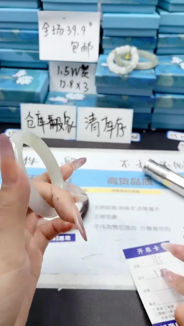 石英质玉手镯未镶嵌165/53TSB