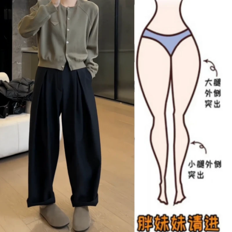 2025女装秋季新款西装裤梨形身材小个子高腰显瘦宽松百搭休闲裤子