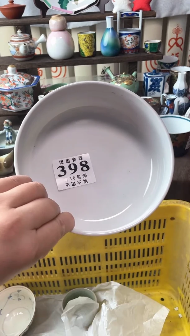 瓷片别**春瓷片瓷片瓷片瓷片