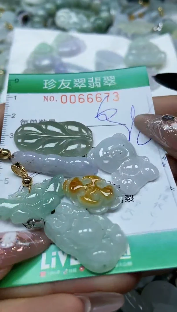 【闪购商品】翡翠颈饰未镶嵌闪购0066673