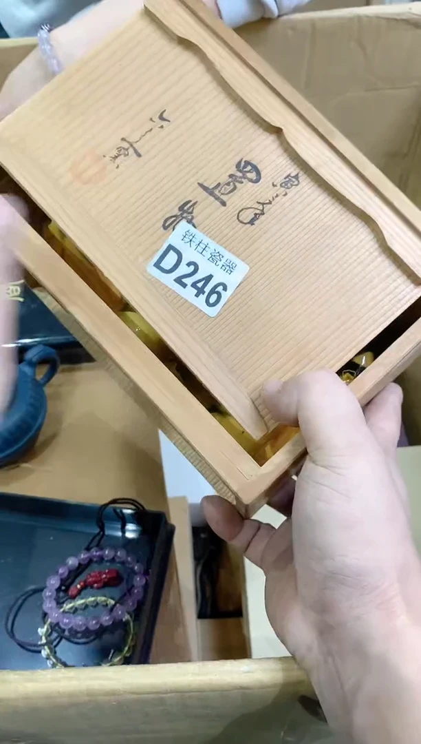 【闪购商品】瓷片246 彩虹糖 彩虹糖 彩虹糖 彩虹糖