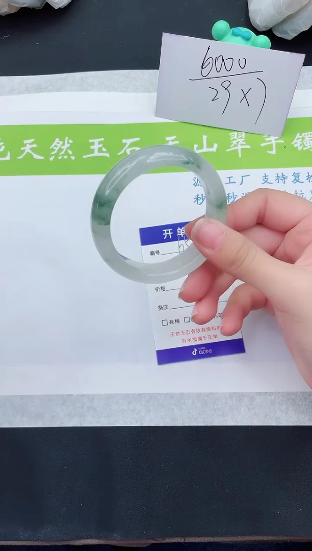 【闪购商品】石英质玉手镯未镶嵌T65-50+