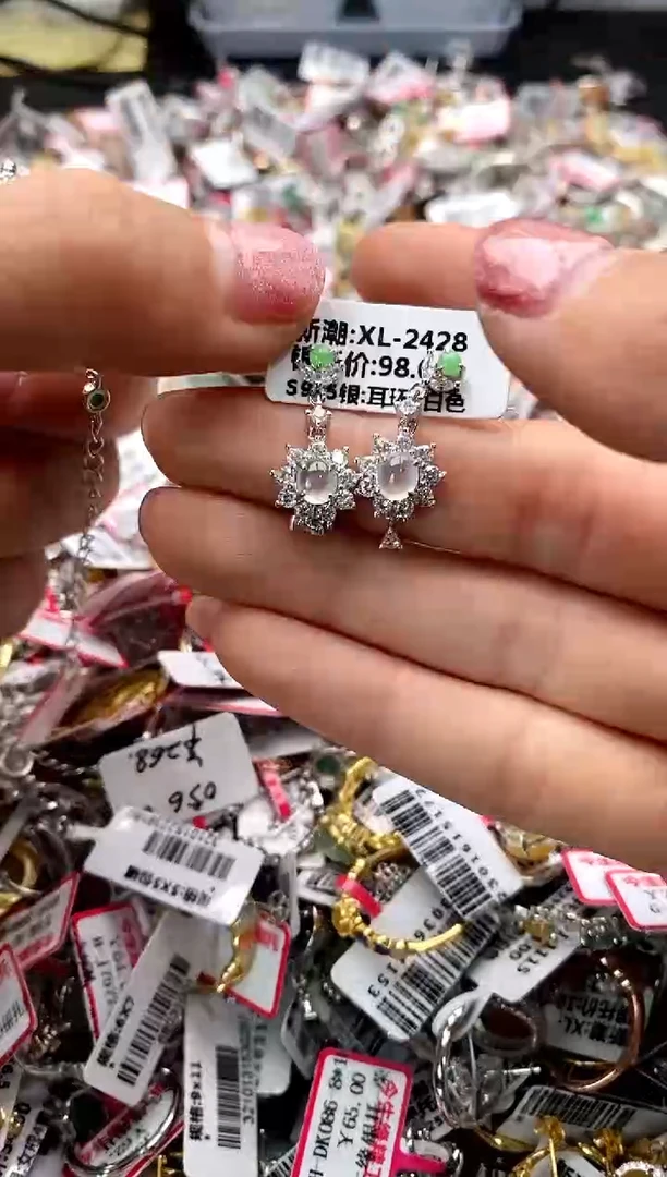 【闪购商品】翡翠戒指银S925镶嵌555555     9