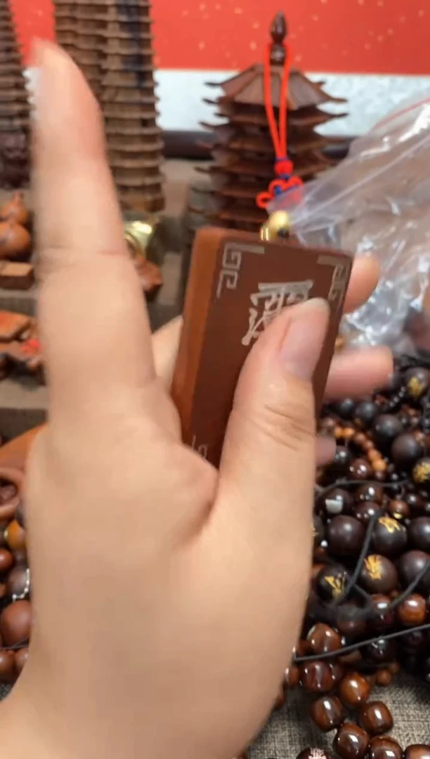 【闪购商品】木镶嵌银紫微踏金光包邮到家