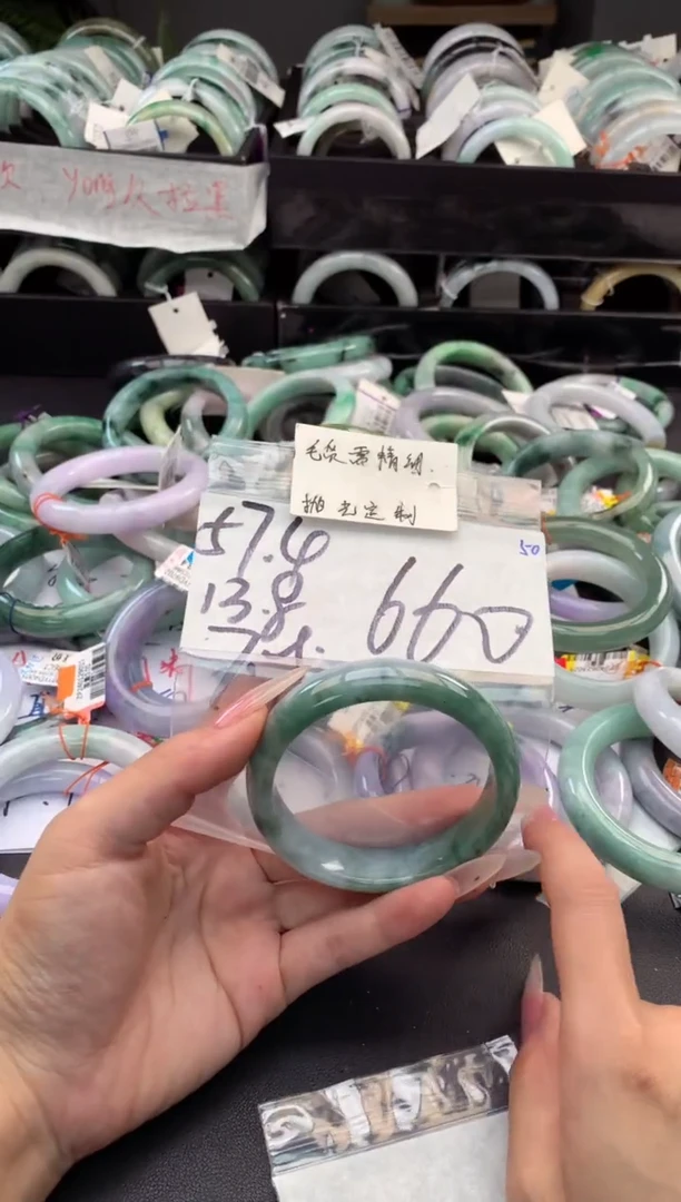 【闪购商品】定制翡翠未镶嵌毛货需精细抛光+多人