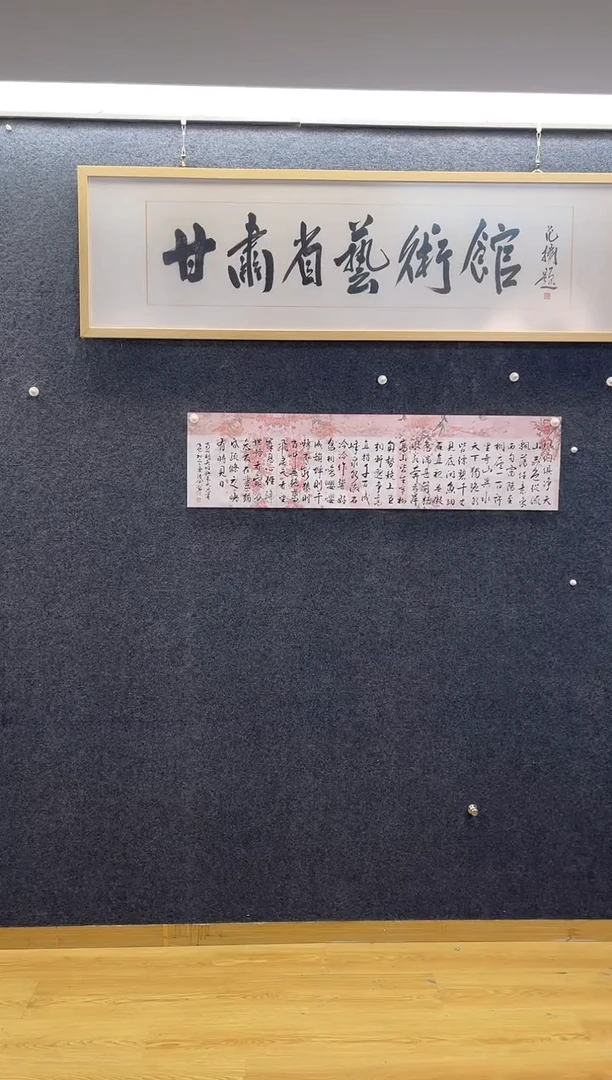 书法9374贾绪H风烟俱净122*31