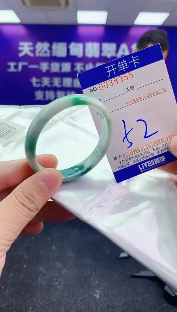 未镶嵌手镯翡翠AAAAAAAAAAAA