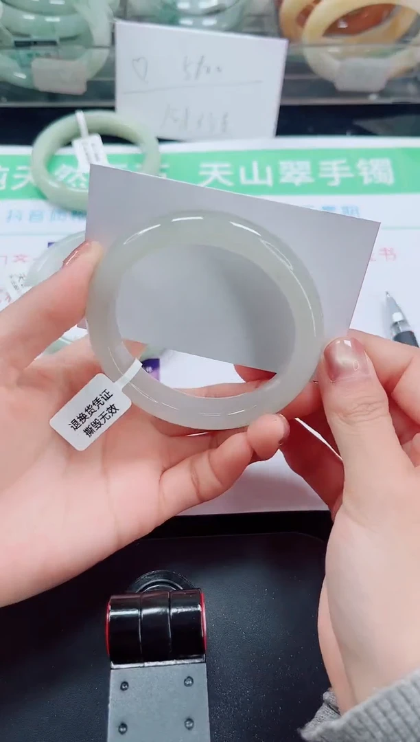 未镶嵌手镯石英质玉61-57/58