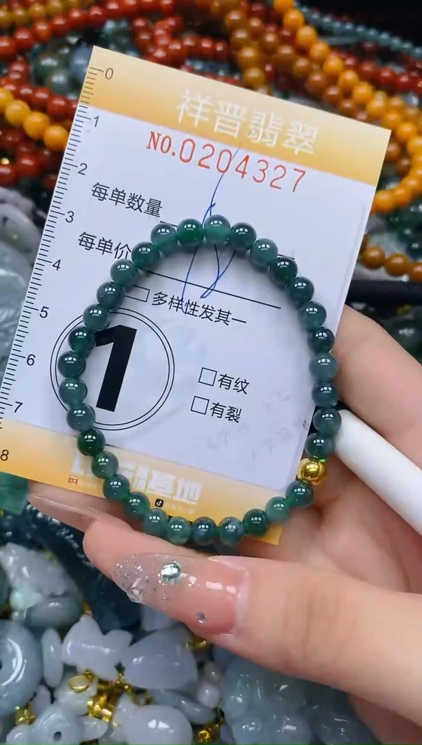 翡翠未镶嵌颈饰闪购0204327