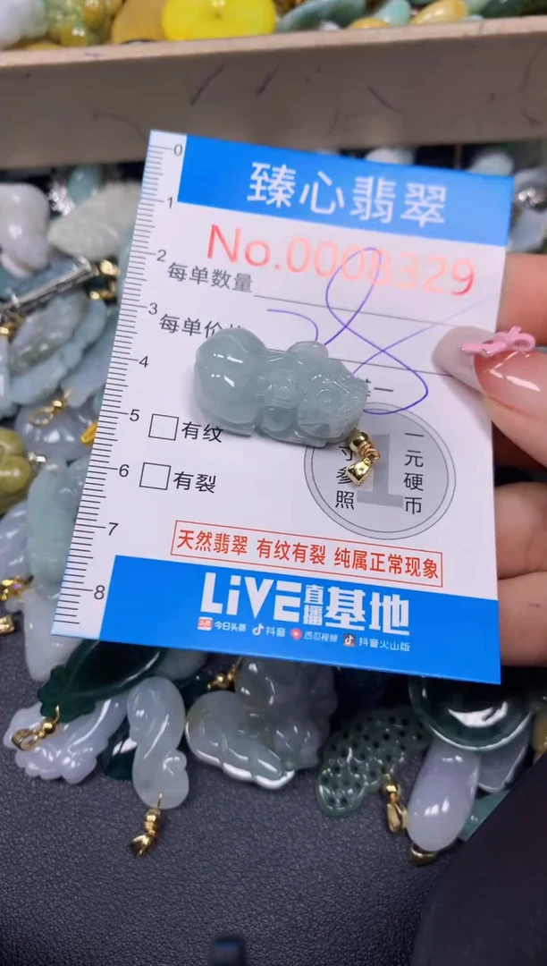 【闪购商品】翡翠颈饰未镶嵌含绳0008329