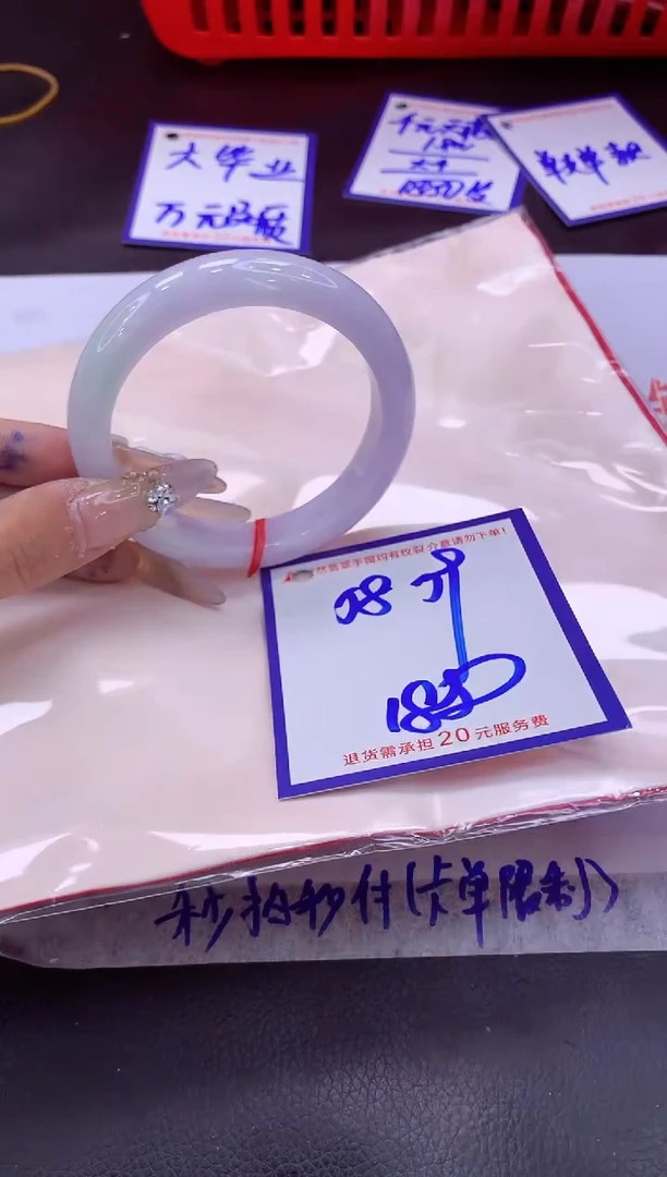 未镶嵌手镯翡翠11111111