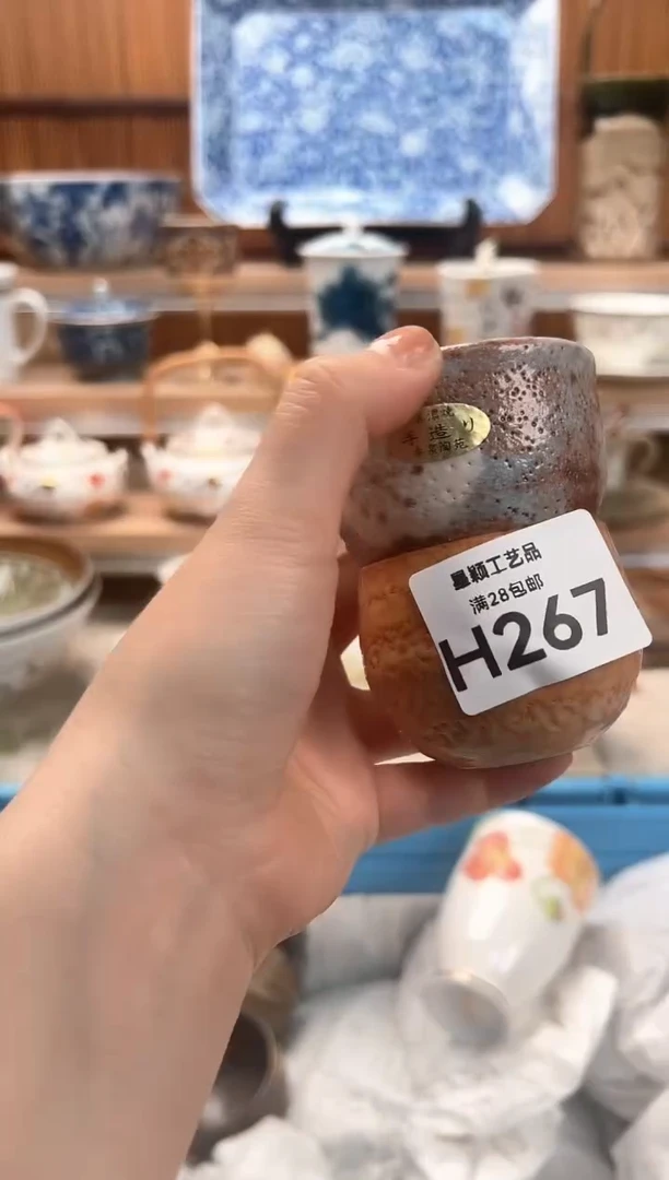 瓷片M***静267H满28包邮 不满找客服延迟发货