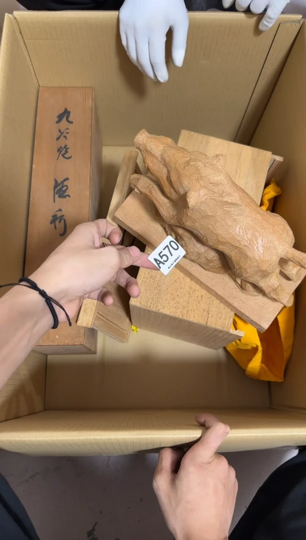 瓷片赤**美570 中古商品，谨慎购买