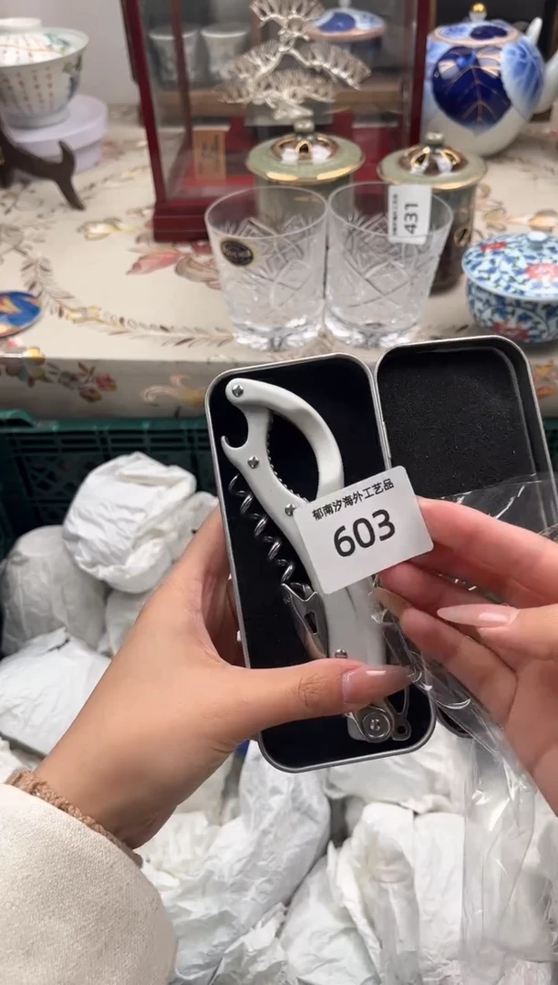 瓷片王*安S         603