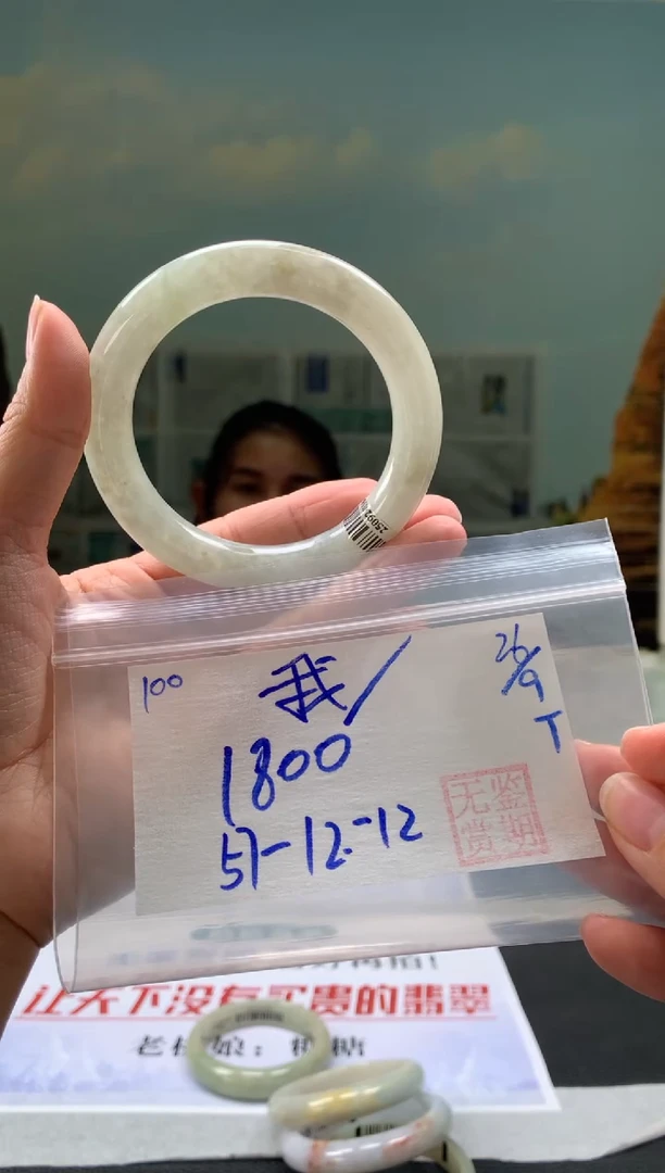 未镶嵌手镯翡翠我****宝翡翠手镯 下单联系小耳机#100