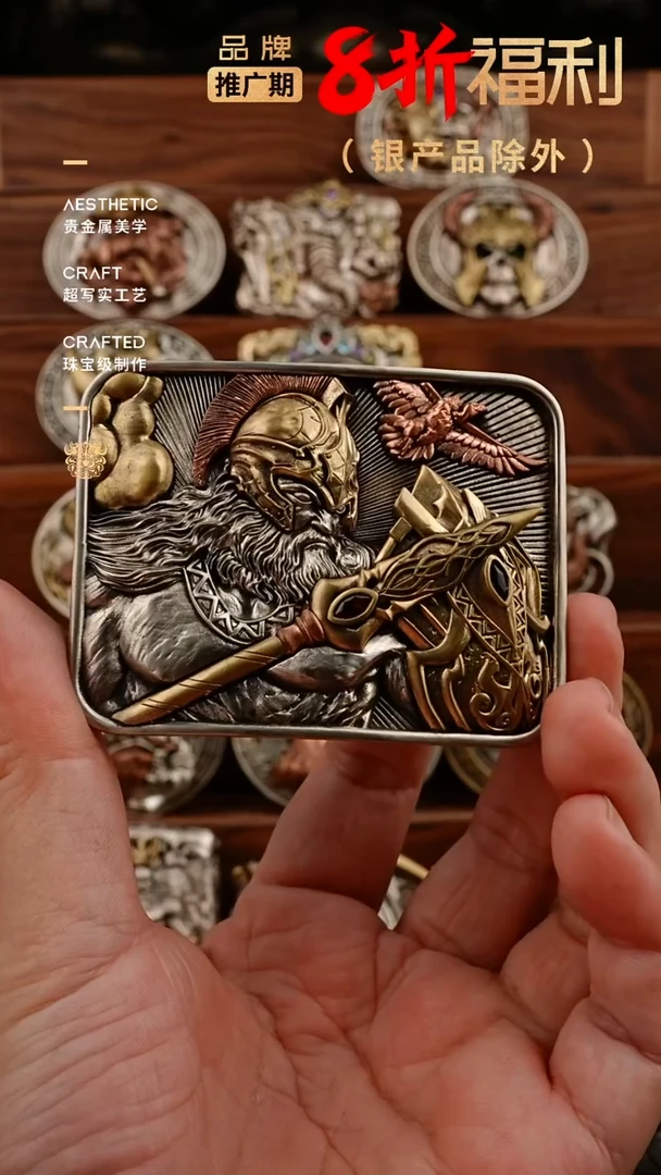 走****狼铜分色战神皮带扣