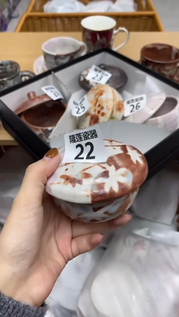 瓷片T***0隆莲全球选好物精选