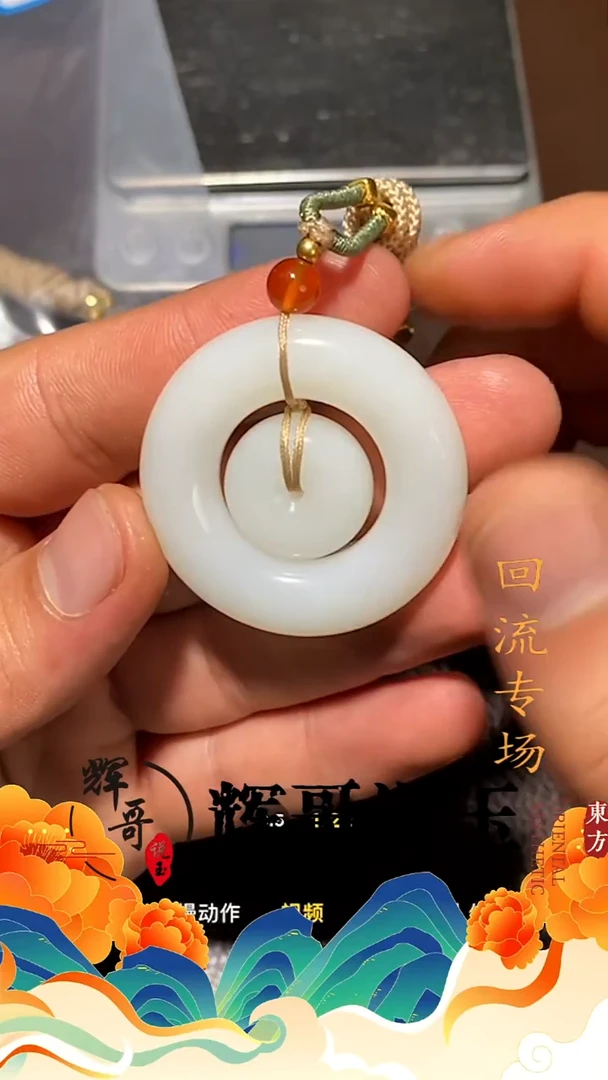 未镶嵌和田玉挂件