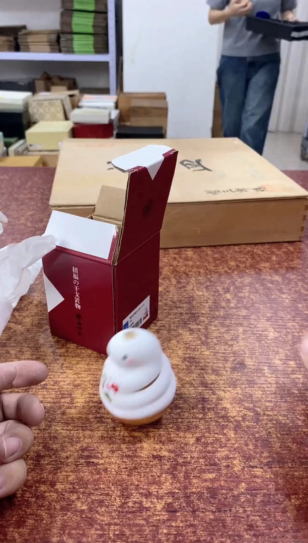 瓷片931分 观器轩欢迎您