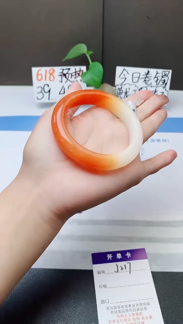 石英质玉手镯未镶嵌j217-H1多样性发货