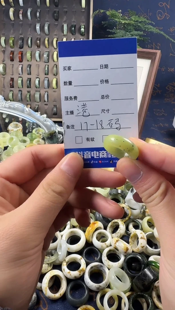 未镶嵌蛇纹石玉戒指97