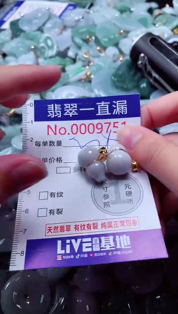 吊坠(不含链)未镶嵌翡翠9751