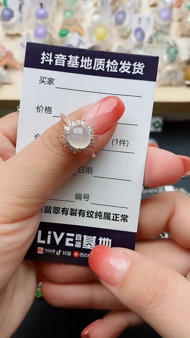 【闪购商品】翡翠戒指银S925镶嵌......