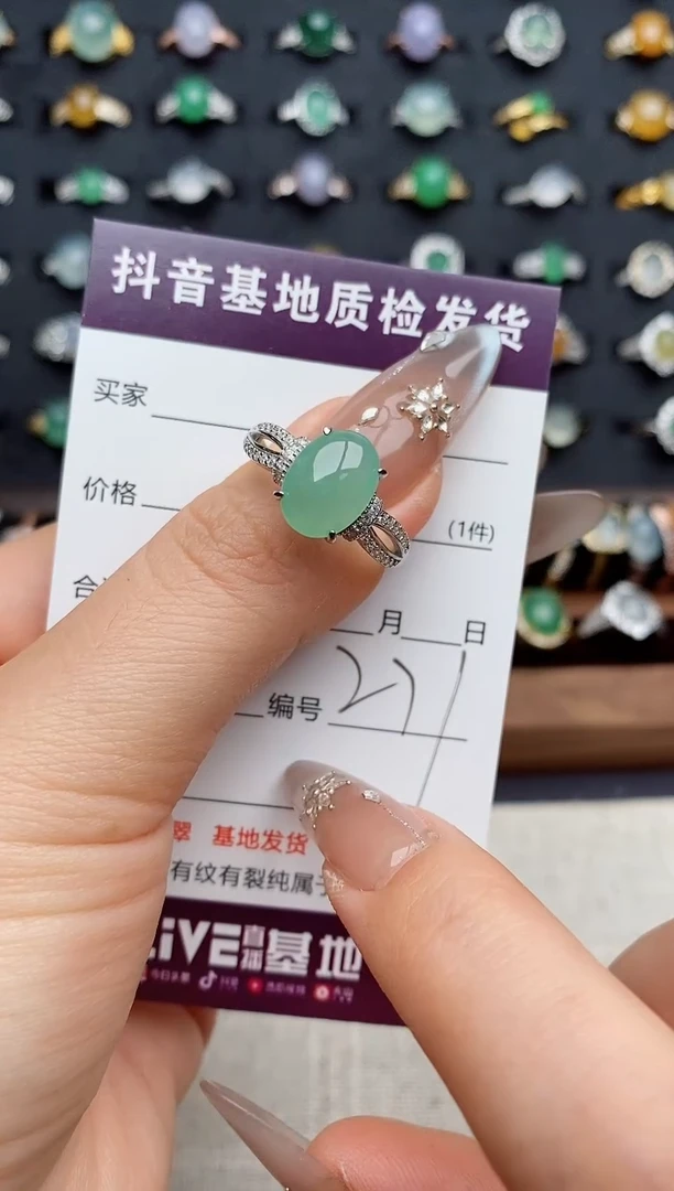 银S925镶嵌戒指翡翠.