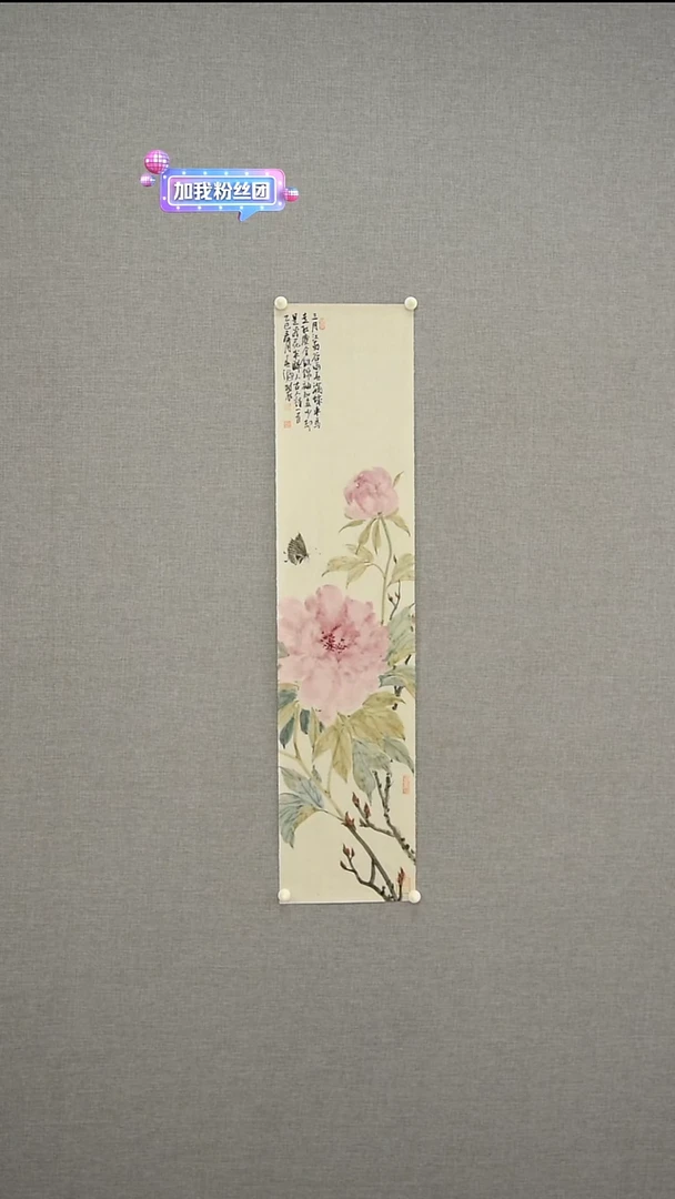 国画刘老师-花鸟-1.7平尺-11