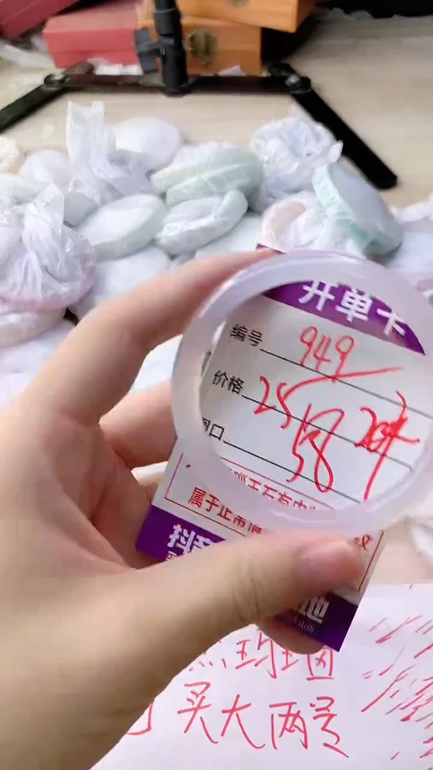 手镯玛瑙/玉髓未镶嵌949
