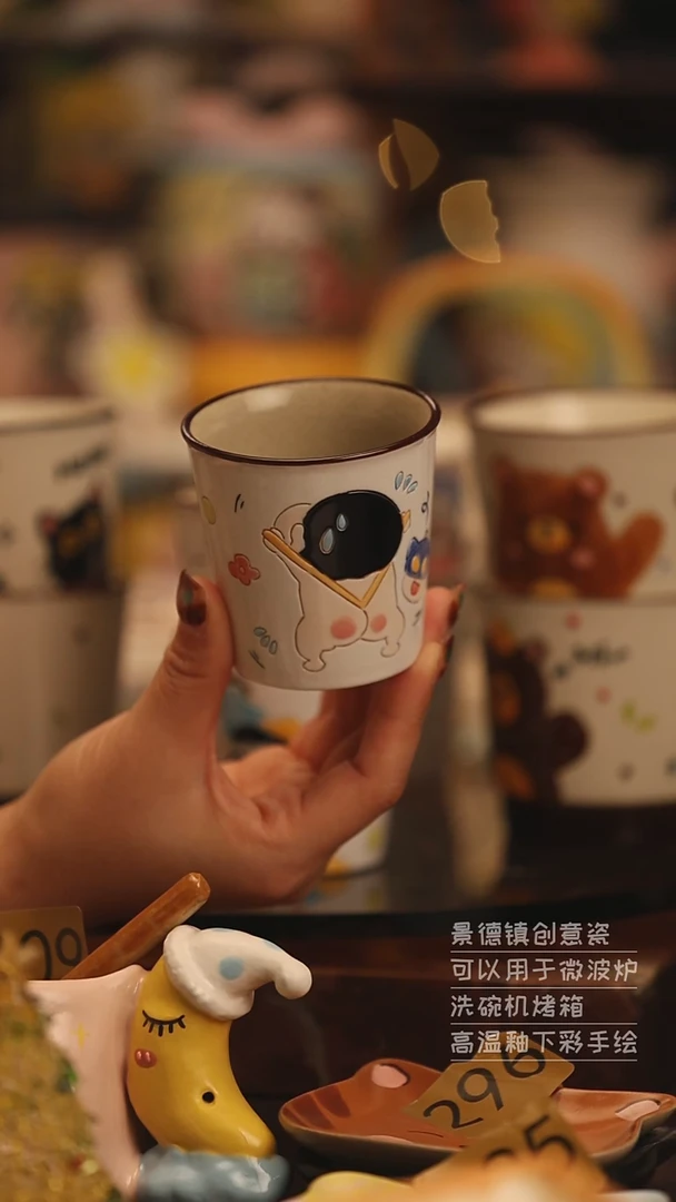 陶瓷景德镇可爱陶瓷釉下彩绘设计师款