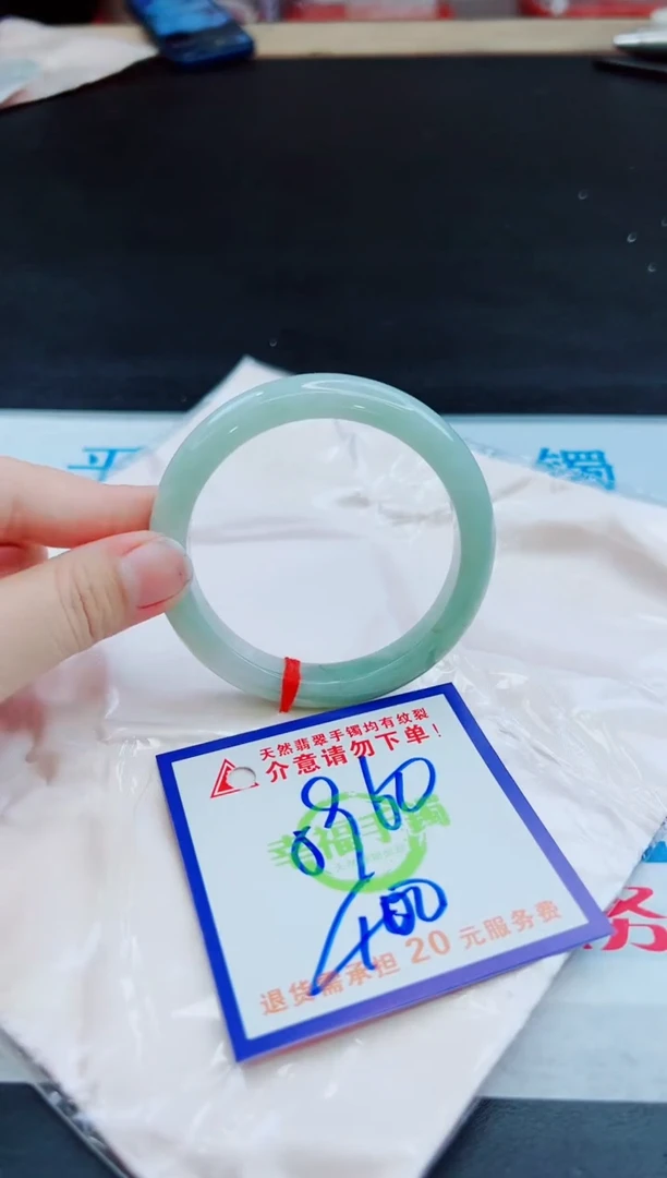 未镶嵌手镯翡翠天然缅甸翡翠A货！A货！A货！A货！A货！