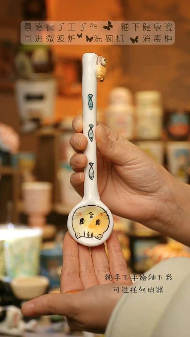 【闪购商品】杯陶瓷景德镇高温釉下彩&W1189-5