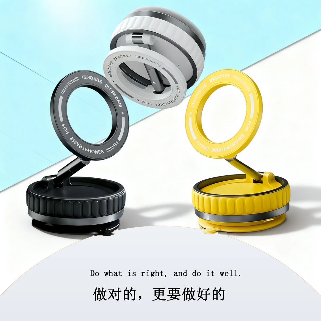 极悍新款磁吸多功能磁吸手机支架旋转折叠真空吸盘导航固定