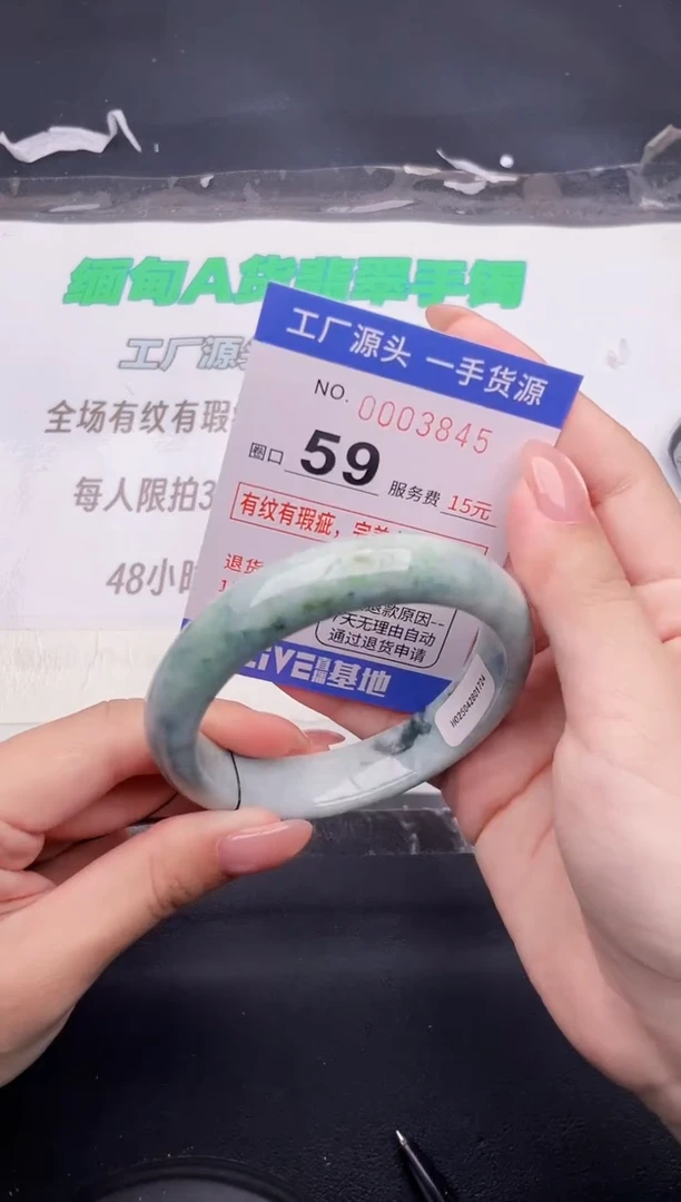 翡翠手镯未镶嵌按图片拍下发货45