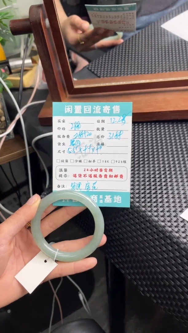 未镶嵌手镯翡翠手镯